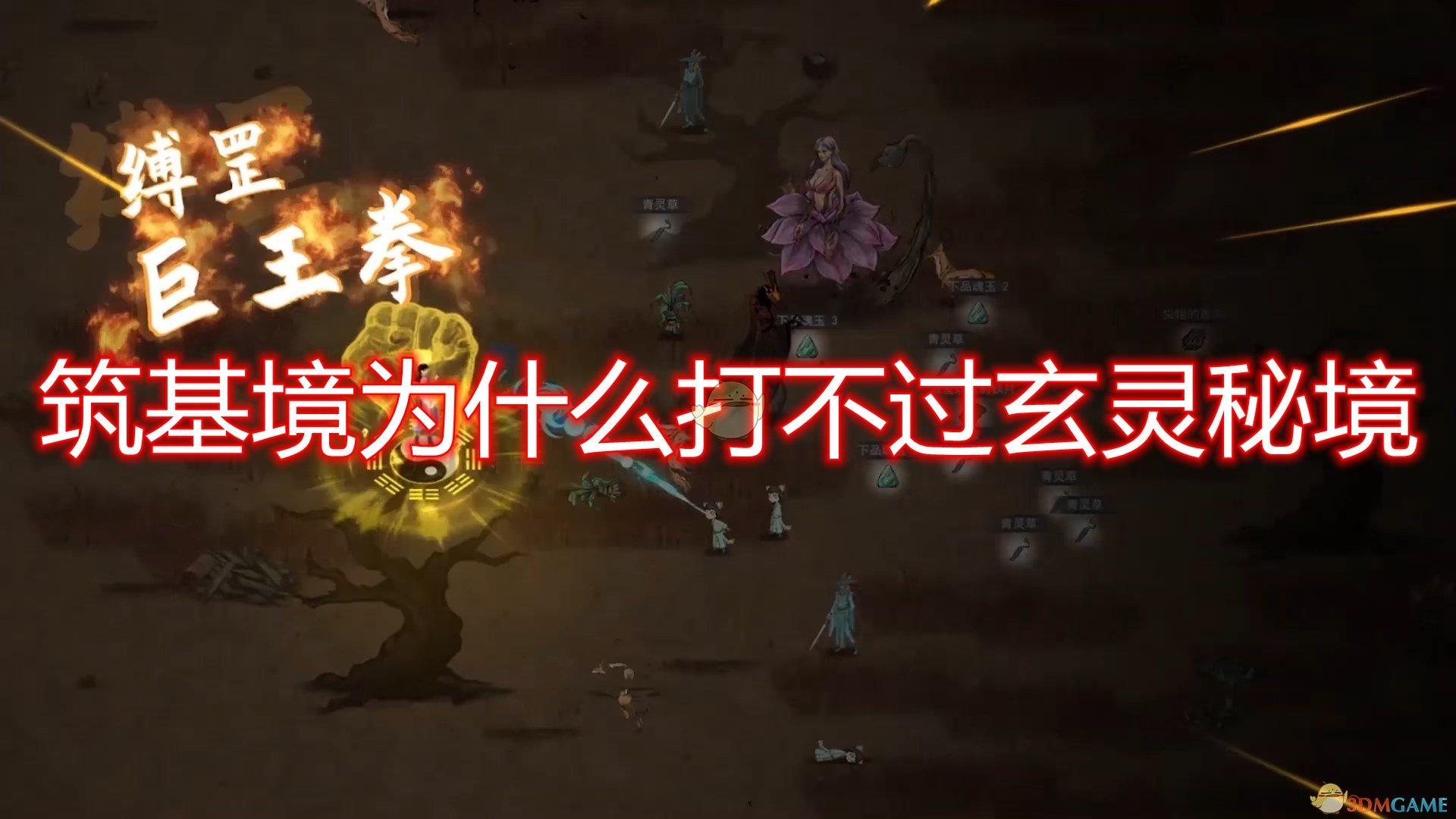 逃离地下古寺庙