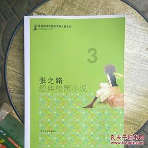 影子战术将军之刃