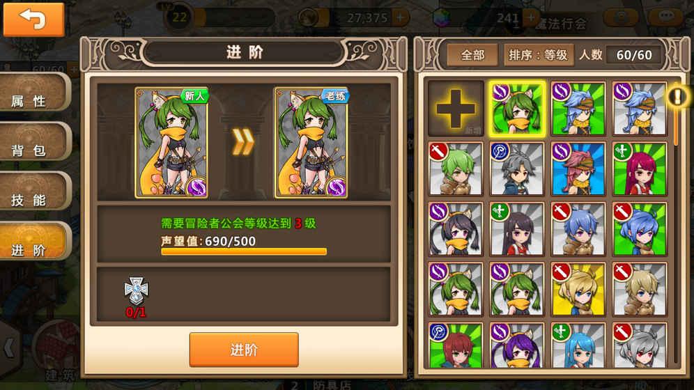 烈焰裁决