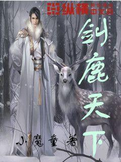 阿里云转存到百度云游戏画面