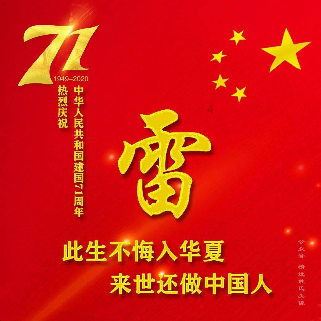 姚笛41岁转行导演,嘴瘪显老态,新剧条幅揭示野心!