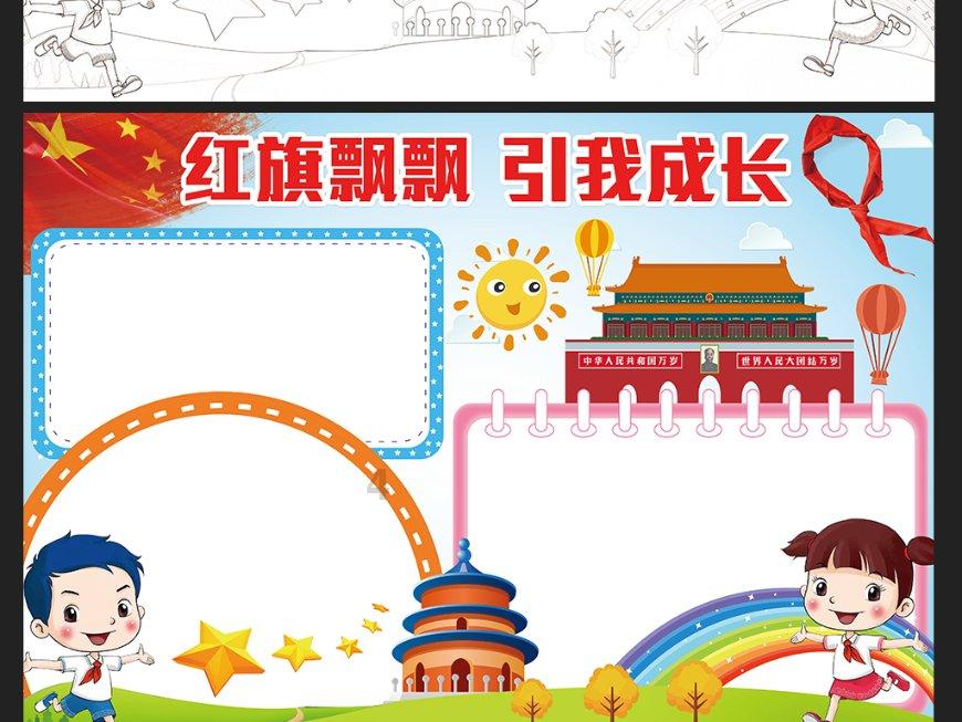 阿里云转存到百度云游戏画面