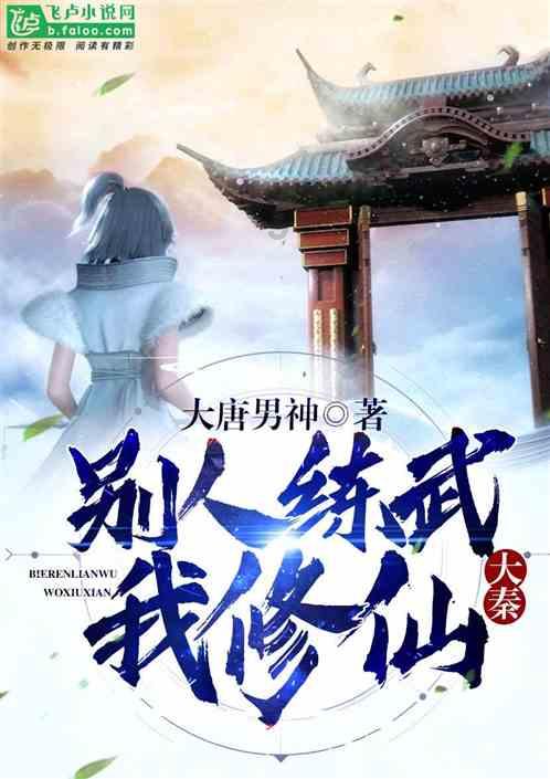 救援男厨师